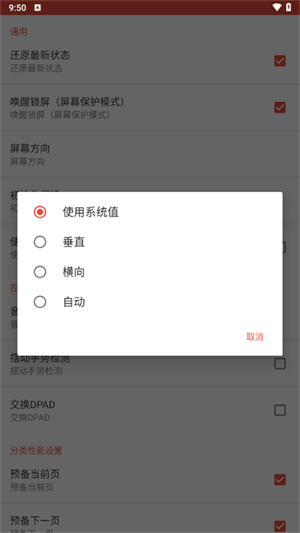 ezPDF阅读器安卓版