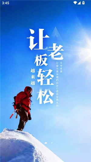 幸福绩效
