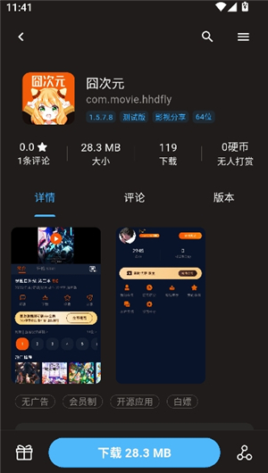 cy社区