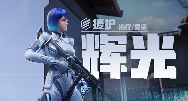 天启行动正式服