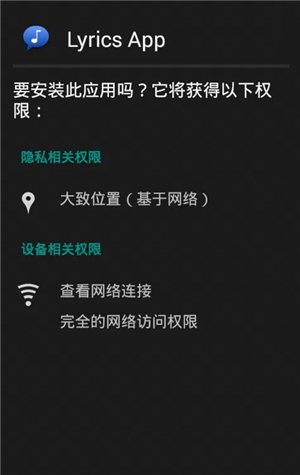 Poweramp音乐播放器v865完美汉化版