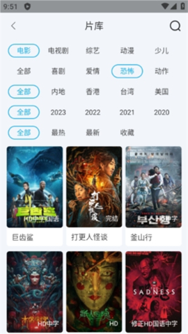快云影音