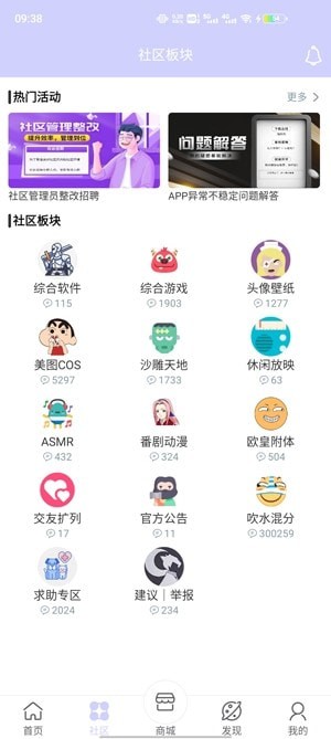 梦幻盒子