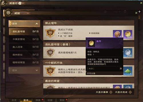塔瑞斯世界官方版本