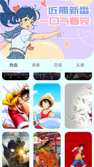 漫画岛免费版下载