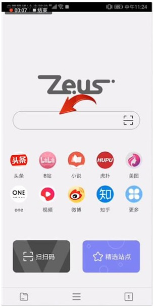宙斯旧版浏览器