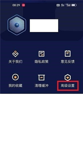 快云影音