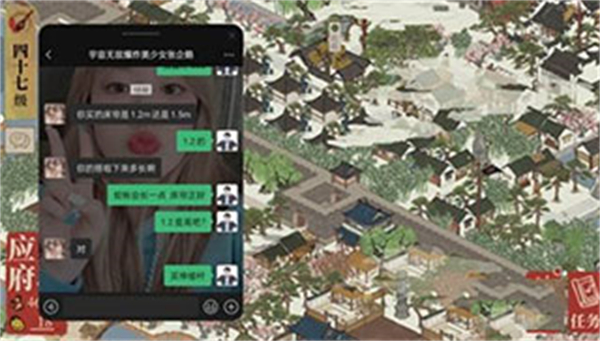 Realme游戏空间