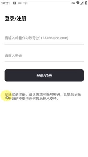 小马软件库5.3
