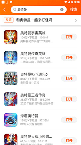 233乐园免费下载正版最新版