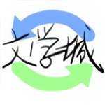 海棠阅读