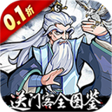 挂出个大侠