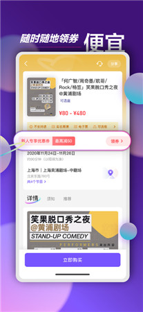 票星球