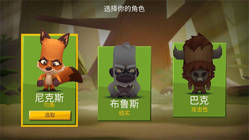 动物王者免广告