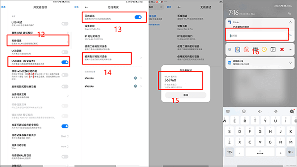 shizukurunner软件安卓版下载