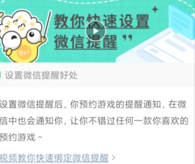 快爆游戏圈app苹果下载