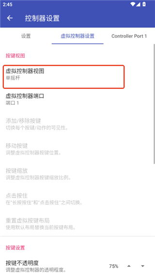以太模拟器夙炗汉化版本下载(ps2模拟器)