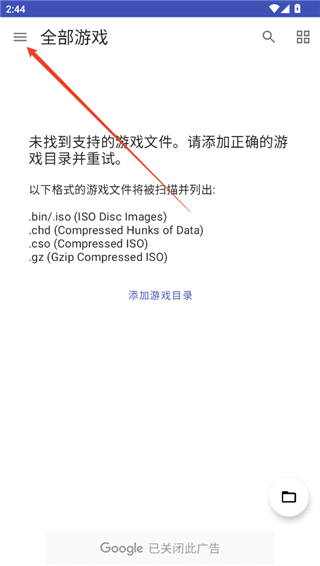 以太模拟器夙炗汉化版本下载(ps2模拟器)