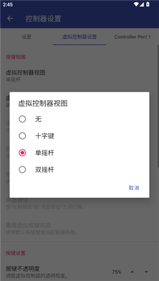 以太模拟器夙炗汉化版本下载(ps2模拟器)