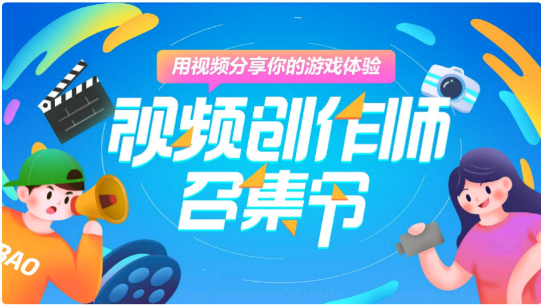 好游快爆下载安装苹果手机