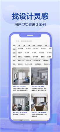 住小帮