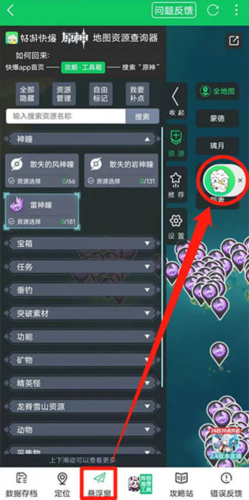 好游快爆下载安装苹果手机