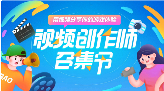 好游快爆下载安装苹果手机