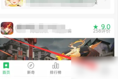 快爆游戏圈app苹果下载