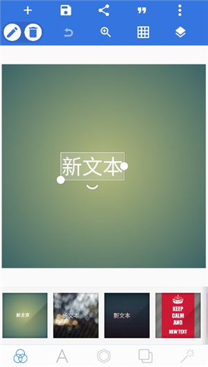 pixellab中文版头像制作软件