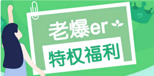好游快爆下载安装苹果手机