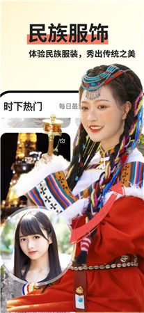 趣拍