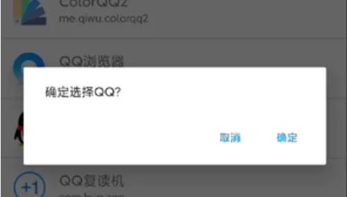 应用转生9.0下载安装手机版