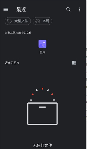 pixellab自带花字体汉字版