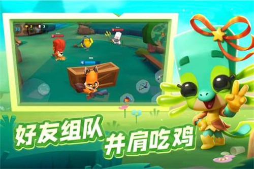 动物王者免广告