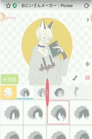 picrew自制头像