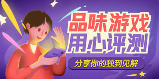 好游快爆下载安装苹果手机