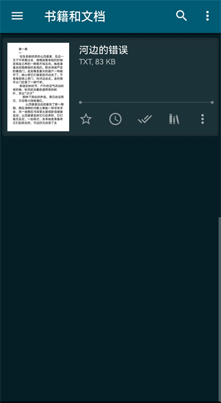 readerapremium高级版下载