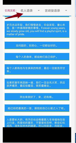 pixellab中文版头像制作软件