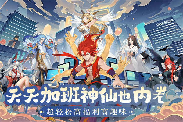 风暴迷城正版