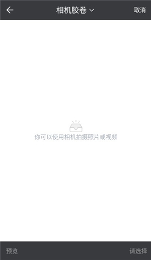 语音识别转换工具