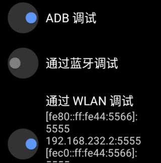唯趣应用商店手表版apk
