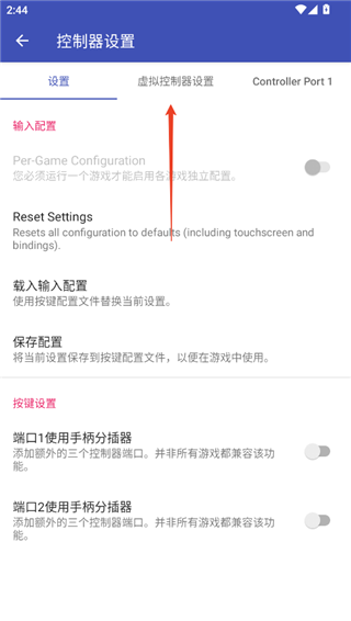 以太模拟器夙炗汉化版本下载(ps2模拟器)