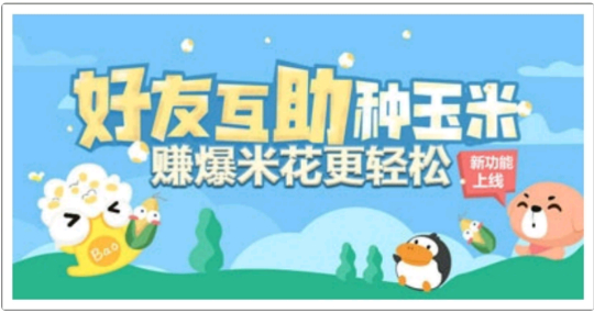 好游快爆下载安装苹果手机