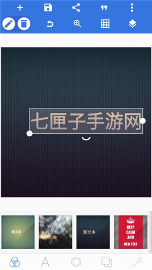 pixellab中文版头像制作软件