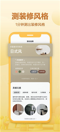 住小帮