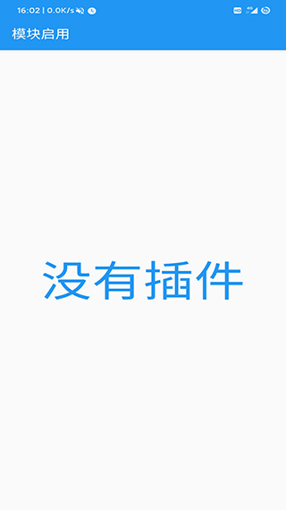 应用复生9.0完整版本