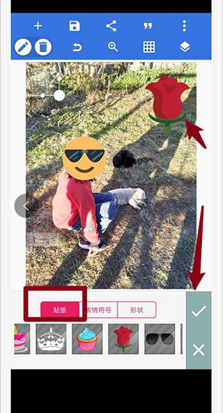 pixellab中文版头像制作软件