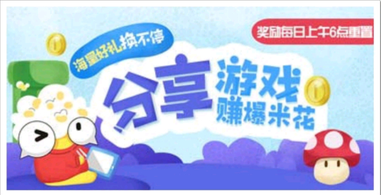 好游快爆下载安装苹果手机