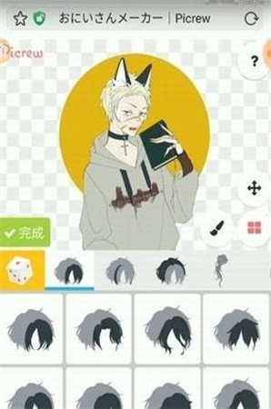 picrew自制头像