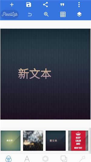 pixellab自带花字体汉字版
